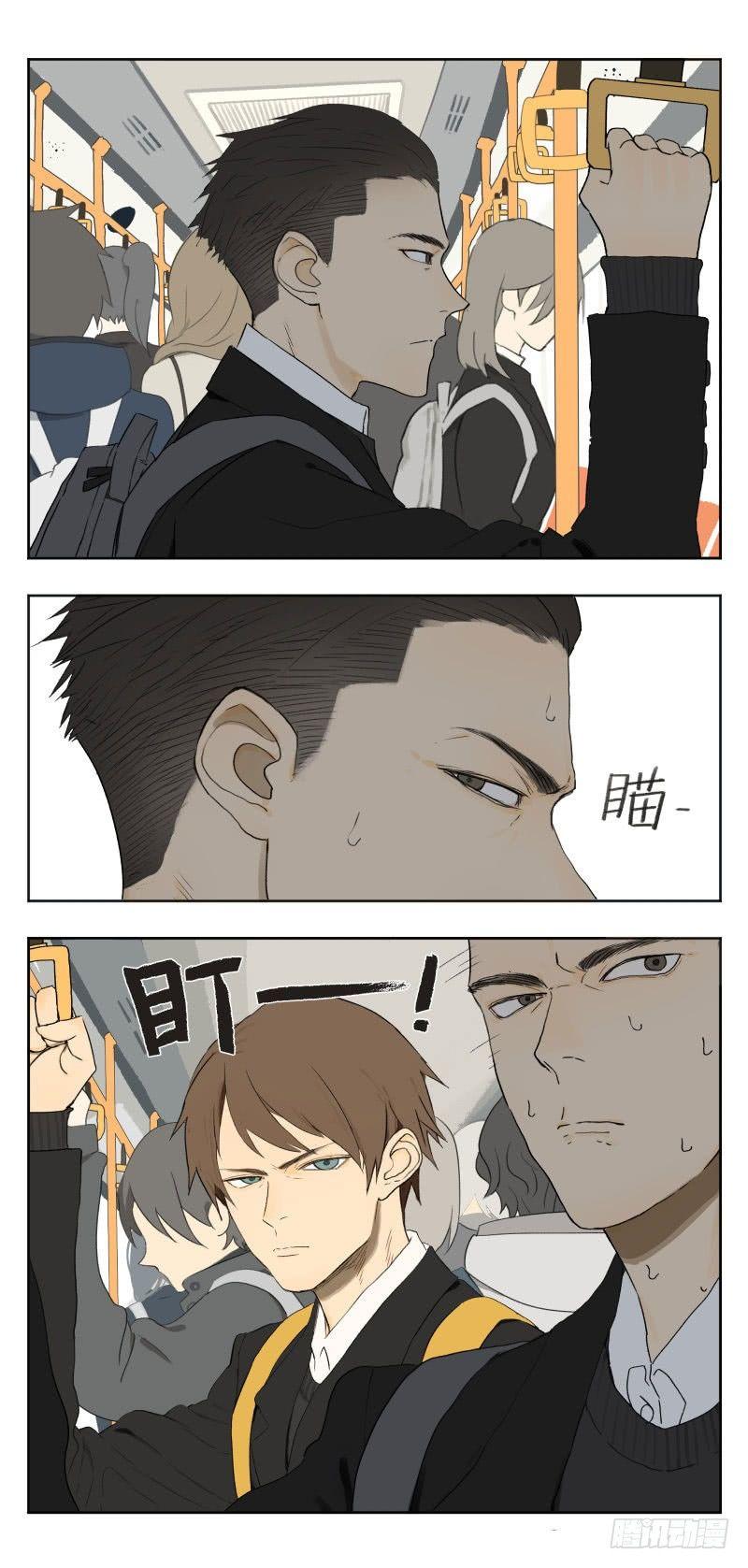 盯-第11话