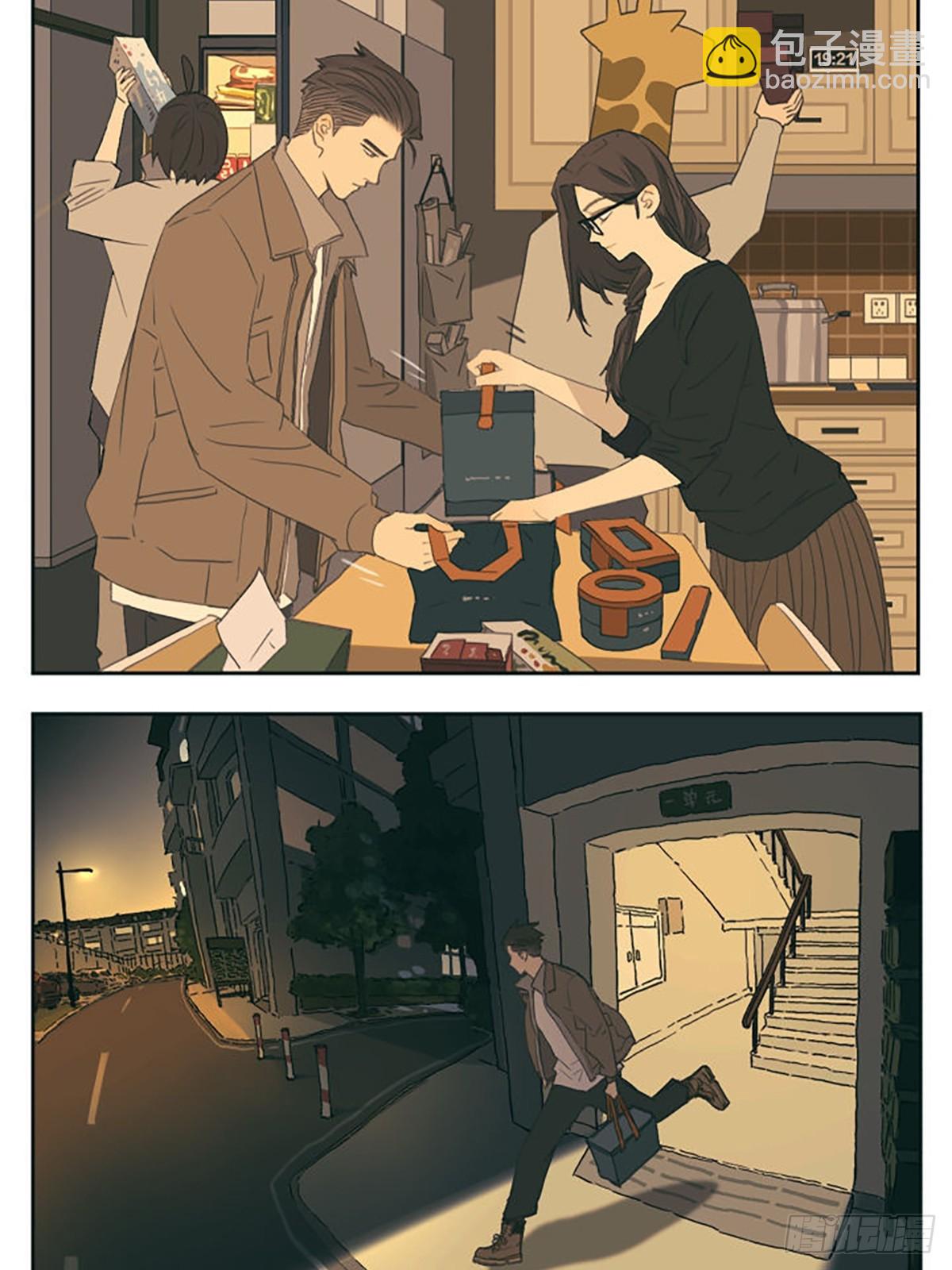 生病了-第103话