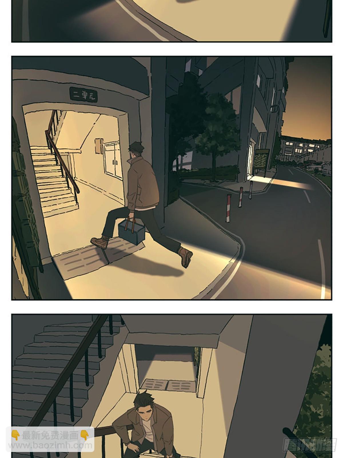 生病了-第103话