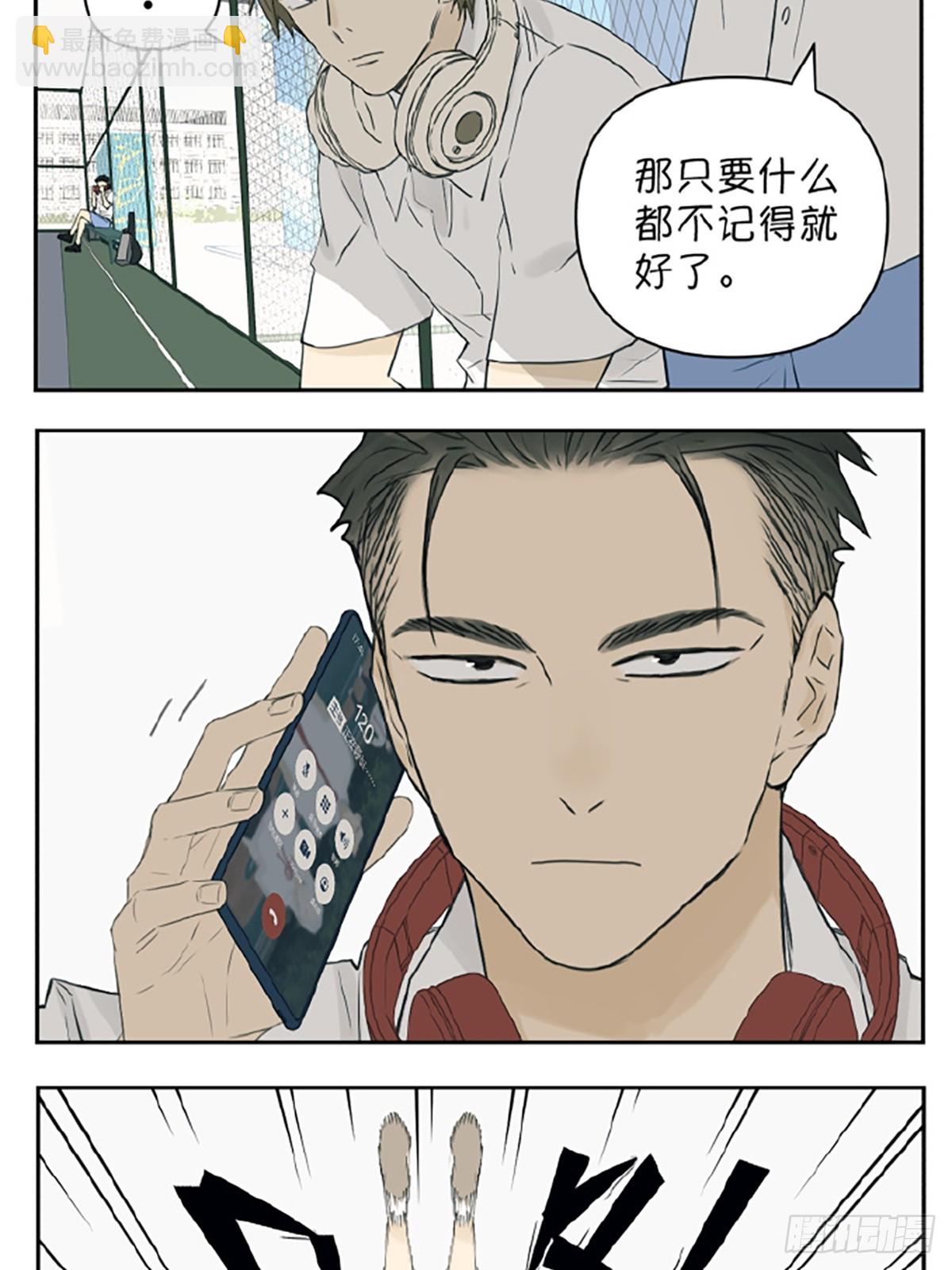 如何被一个人重视-第111话