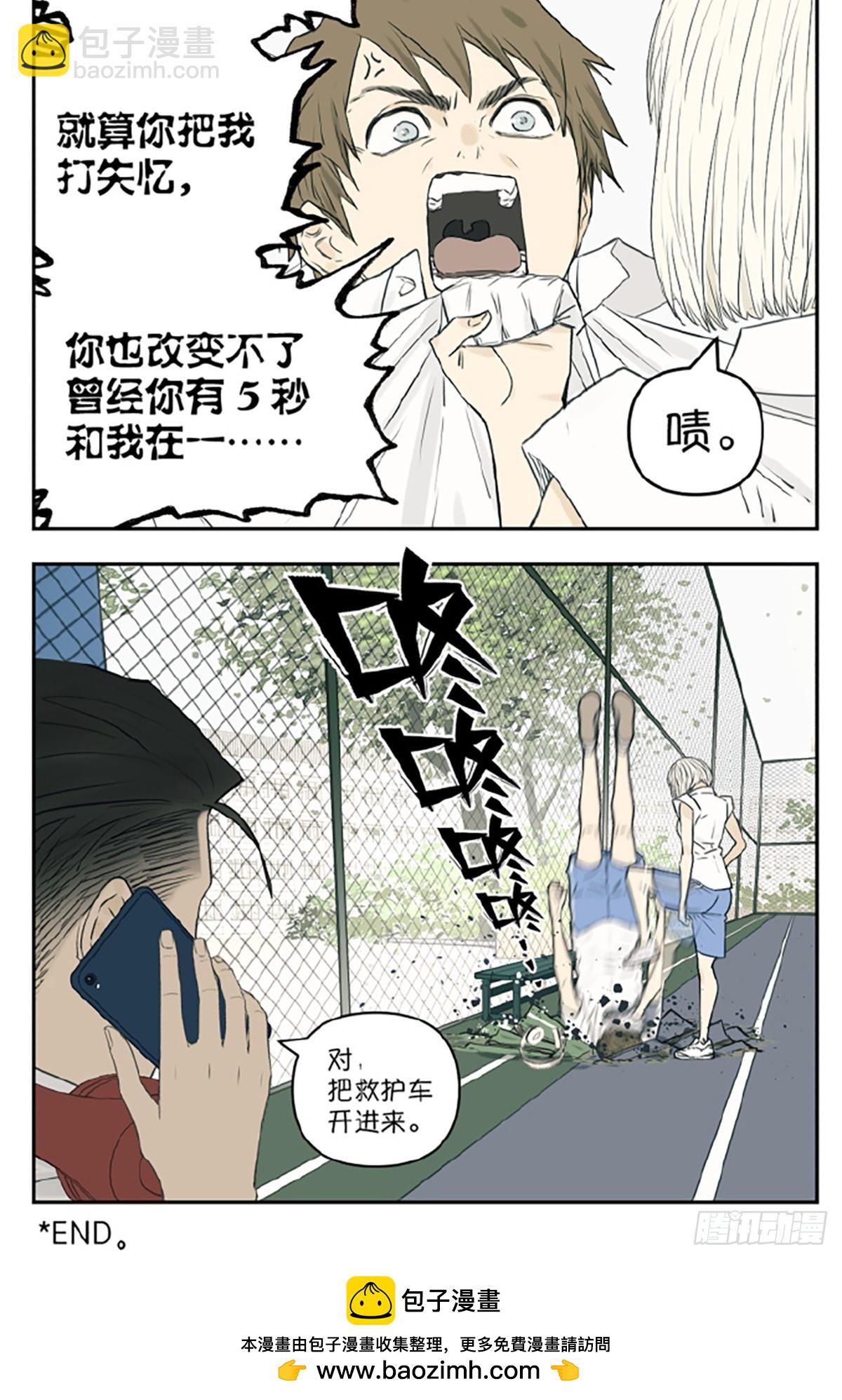 如何被一个人重视-第111话