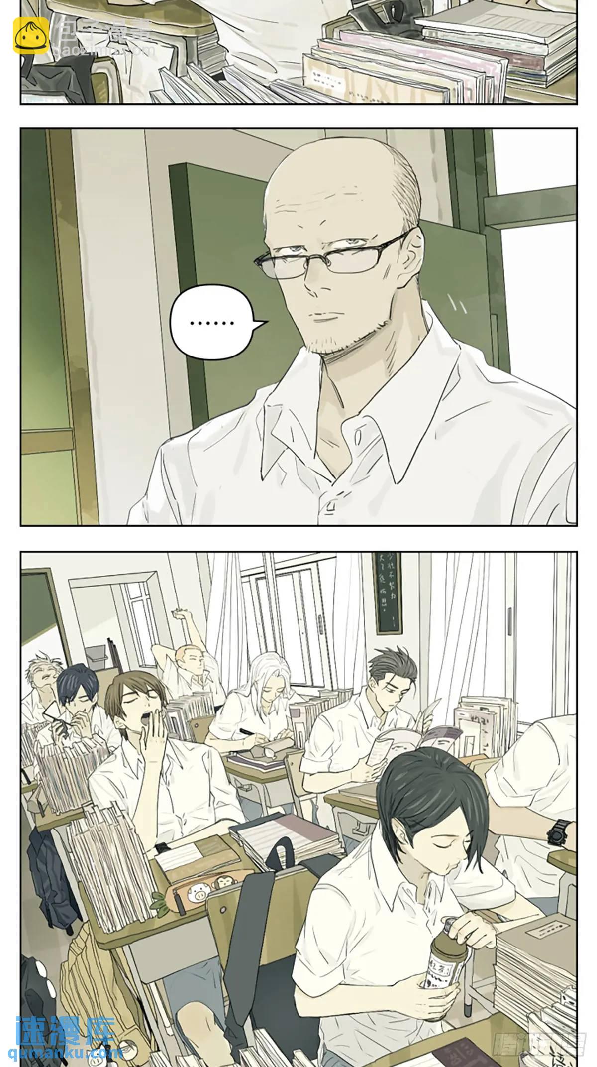送给老师的礼物-第115话