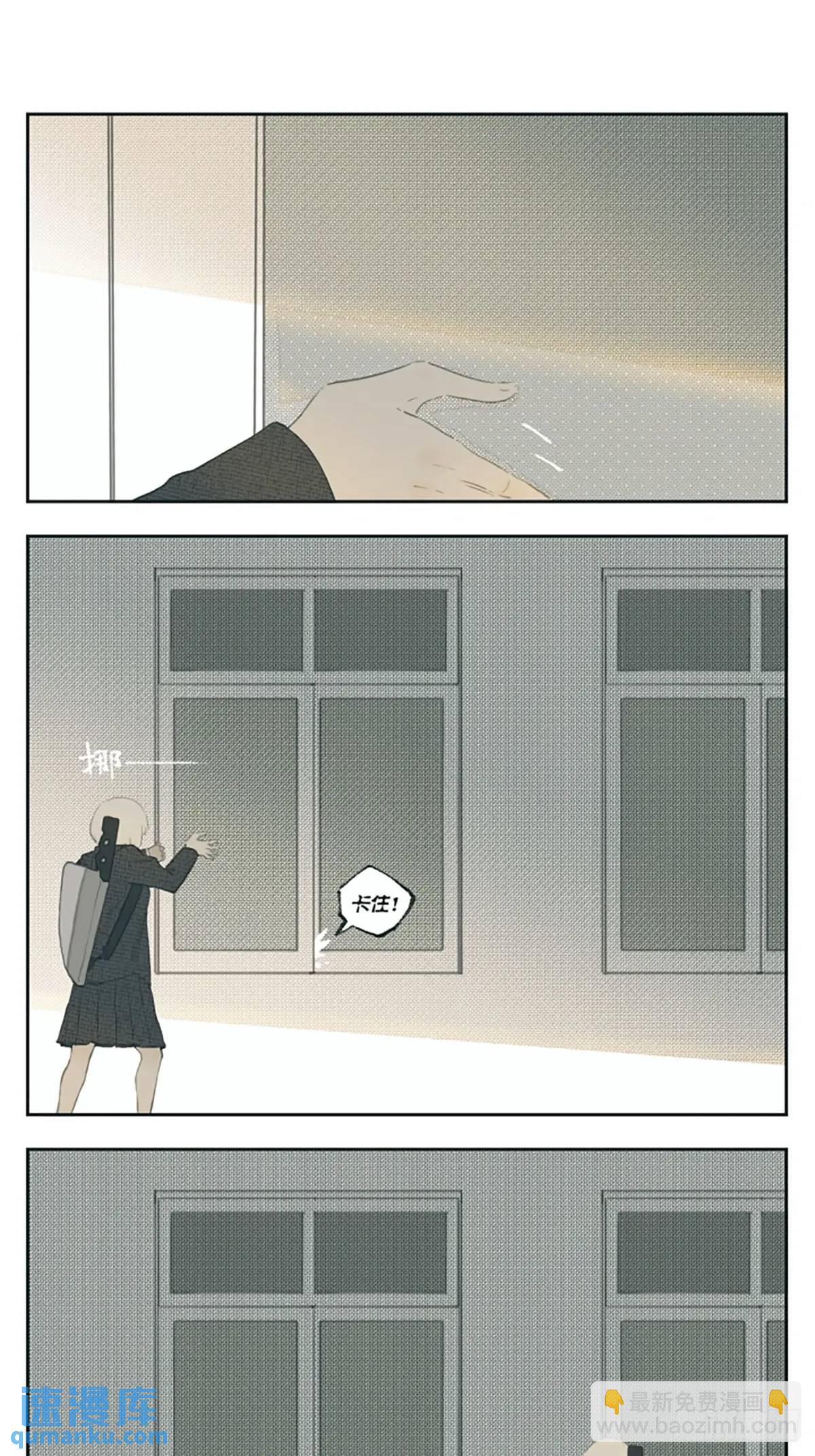 雨伞-第117话