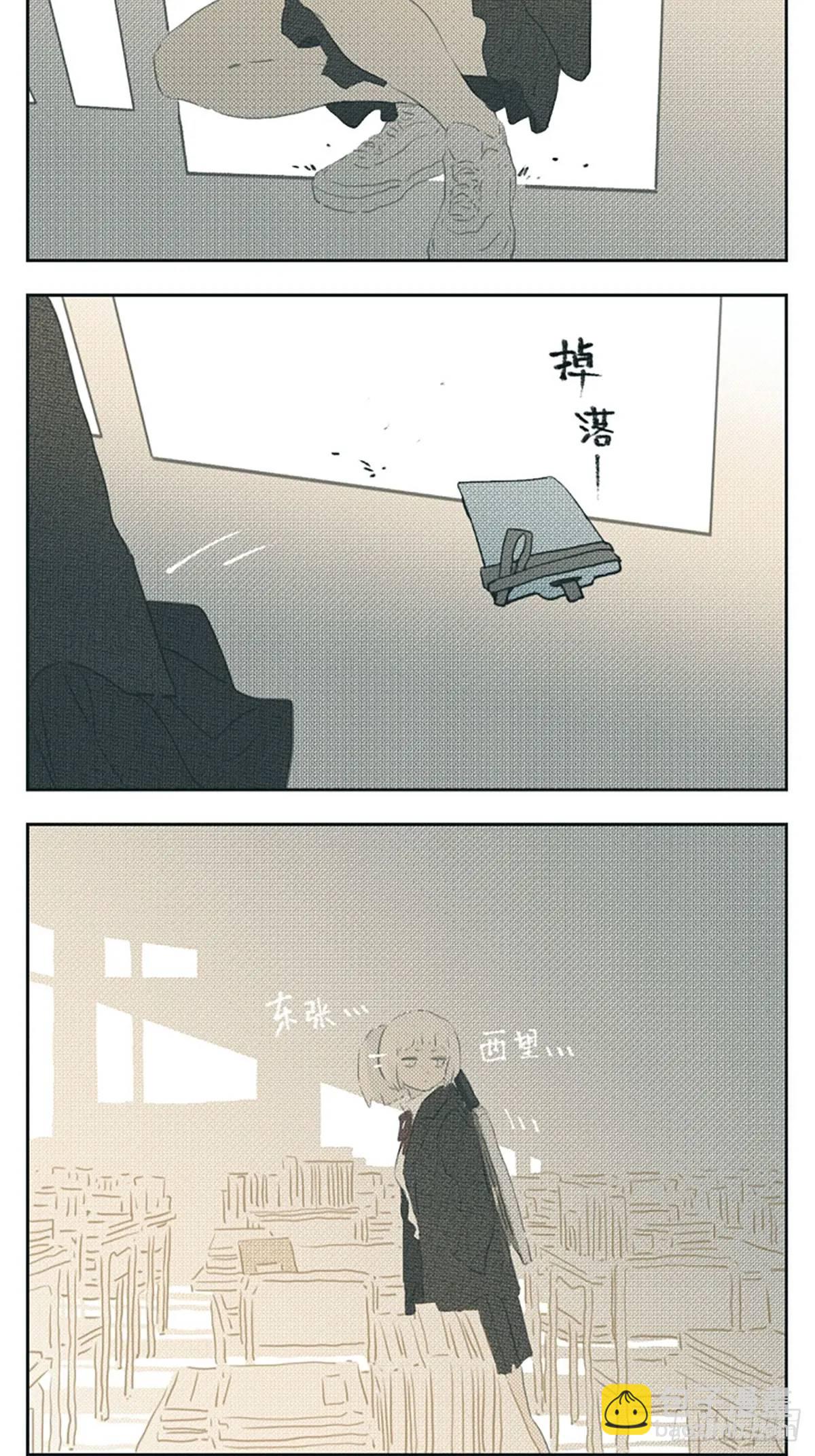 雨伞-第117话