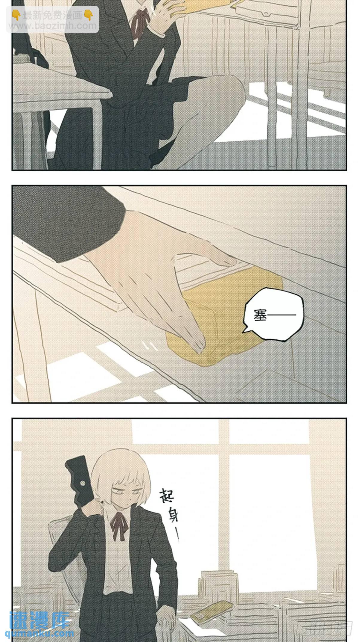 雨伞-第117话