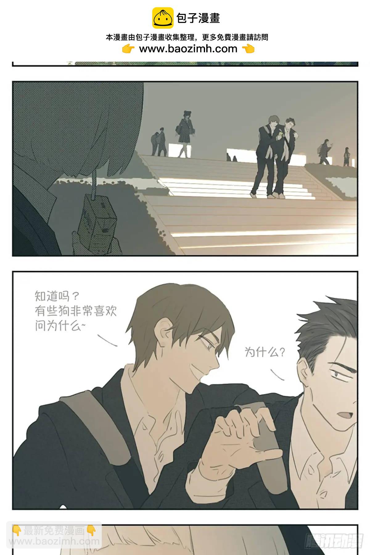 雨伞-第117话
