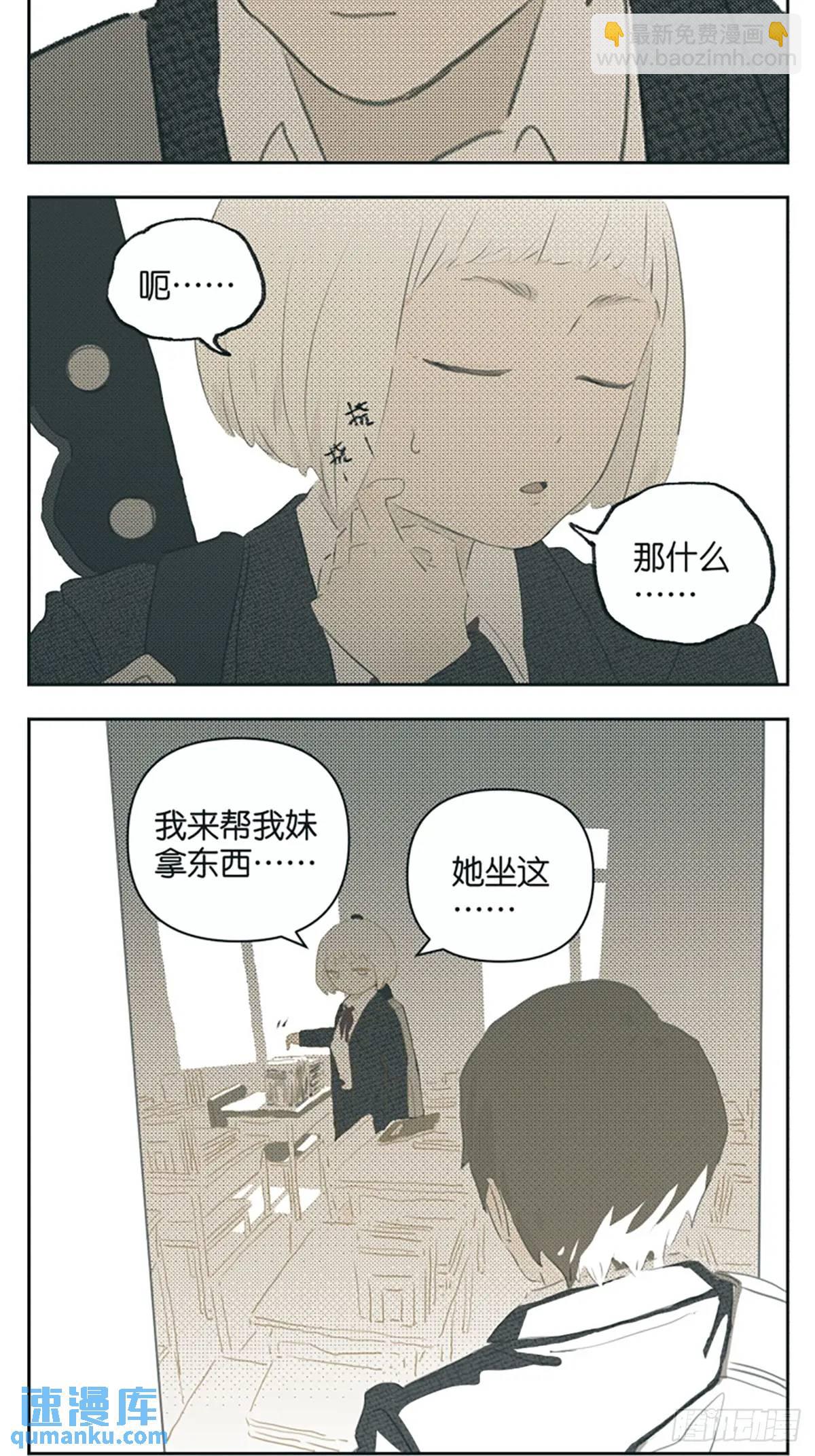雨伞-第117话