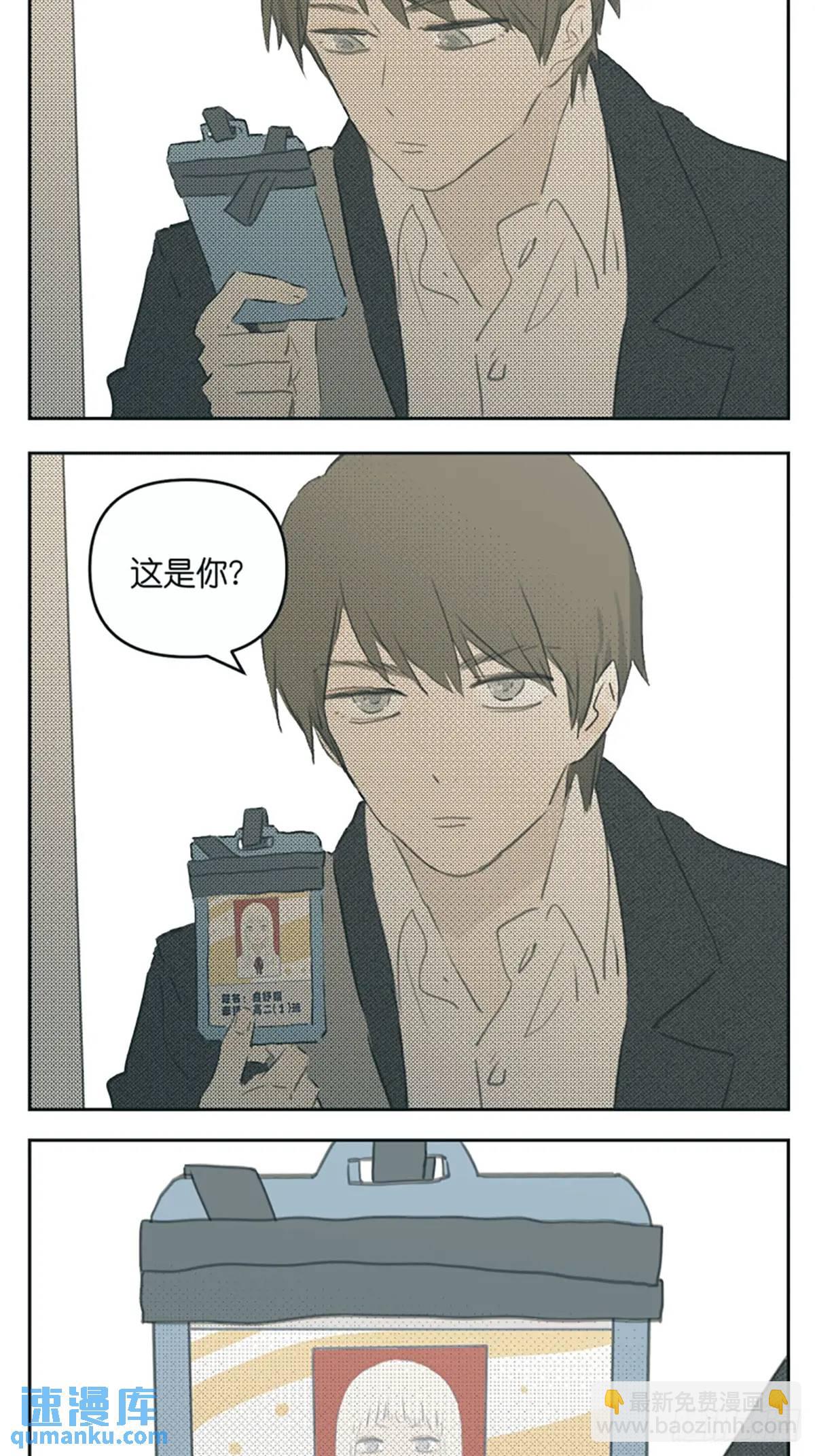 雨伞-第117话