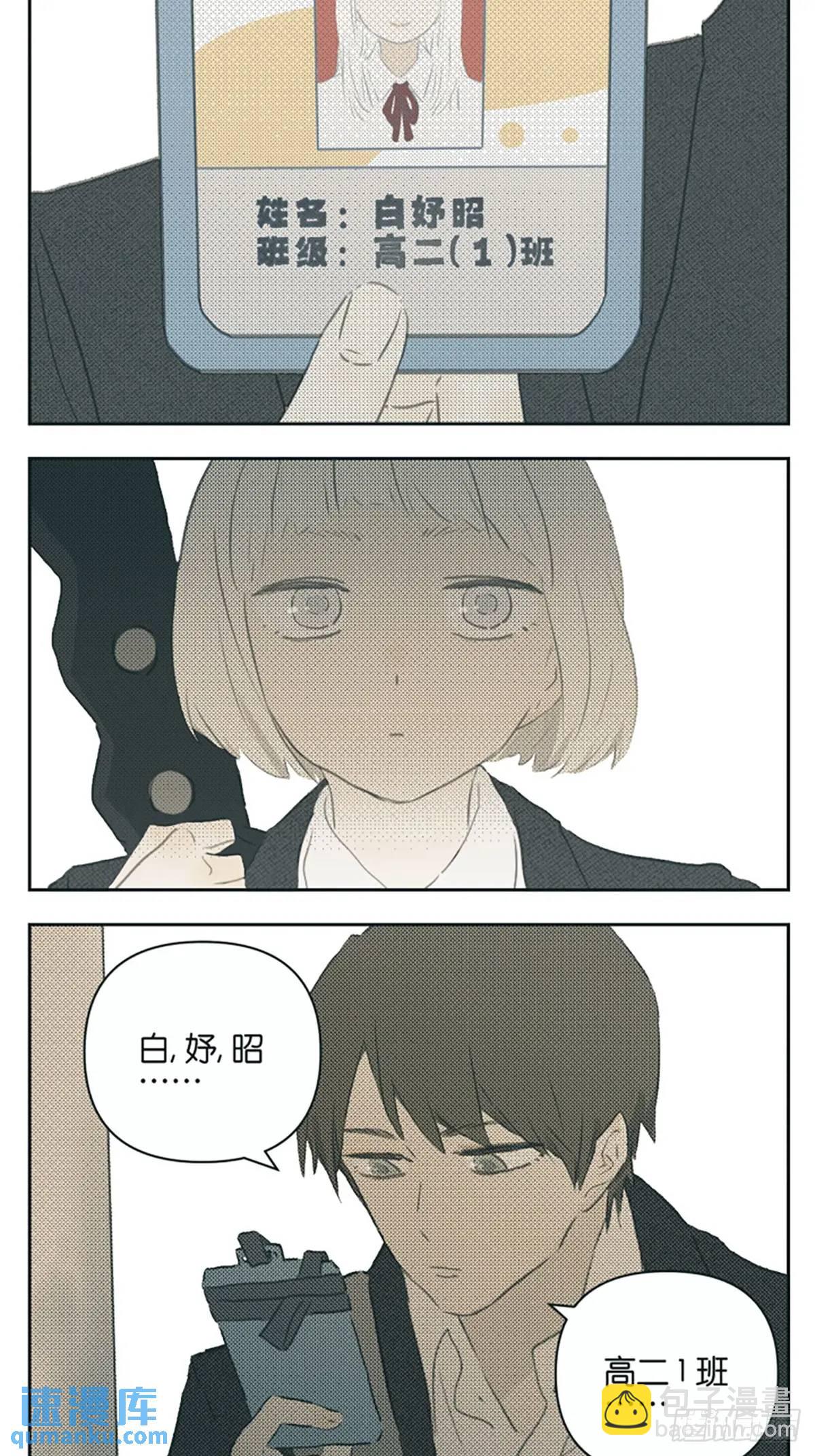 雨伞-第117话