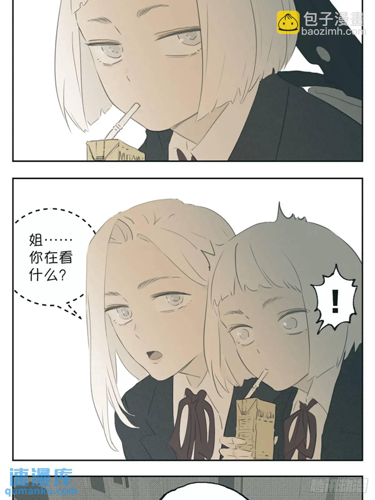 雨伞-第117话