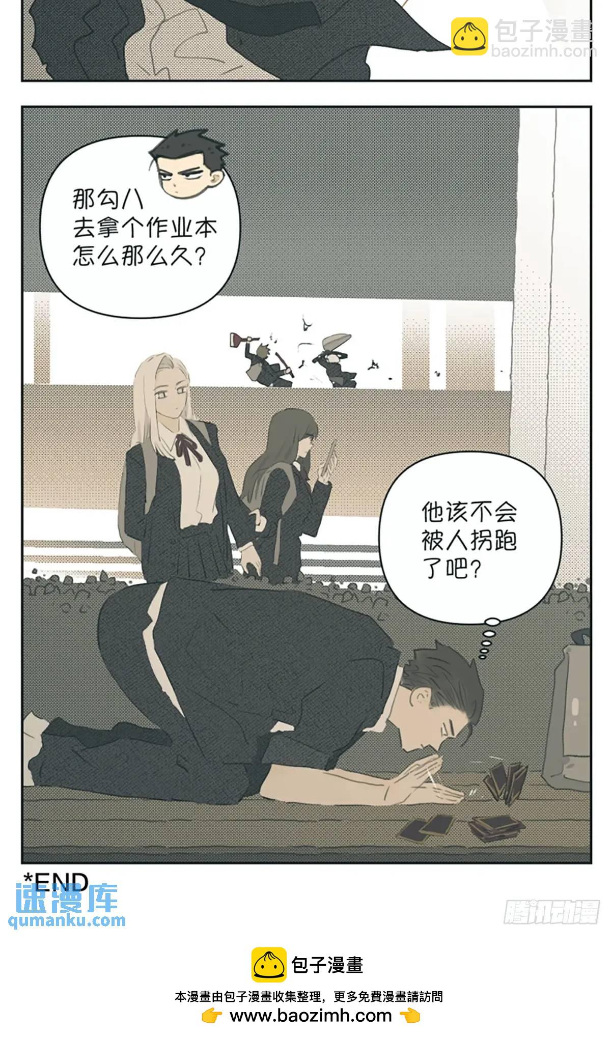 雨伞-第117话