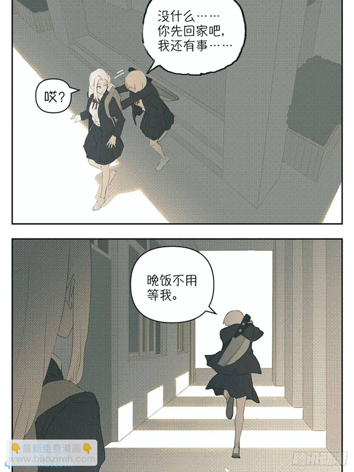 雨伞-第117话