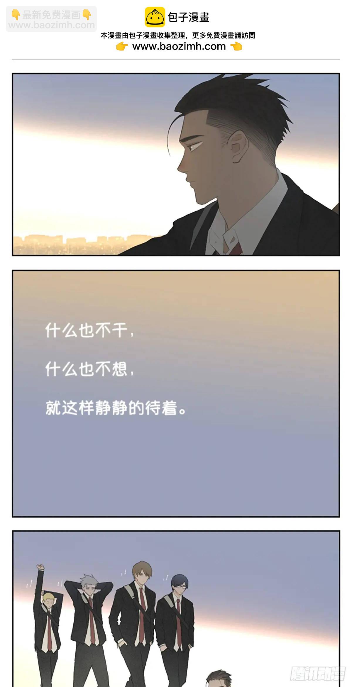 朋友-第121话