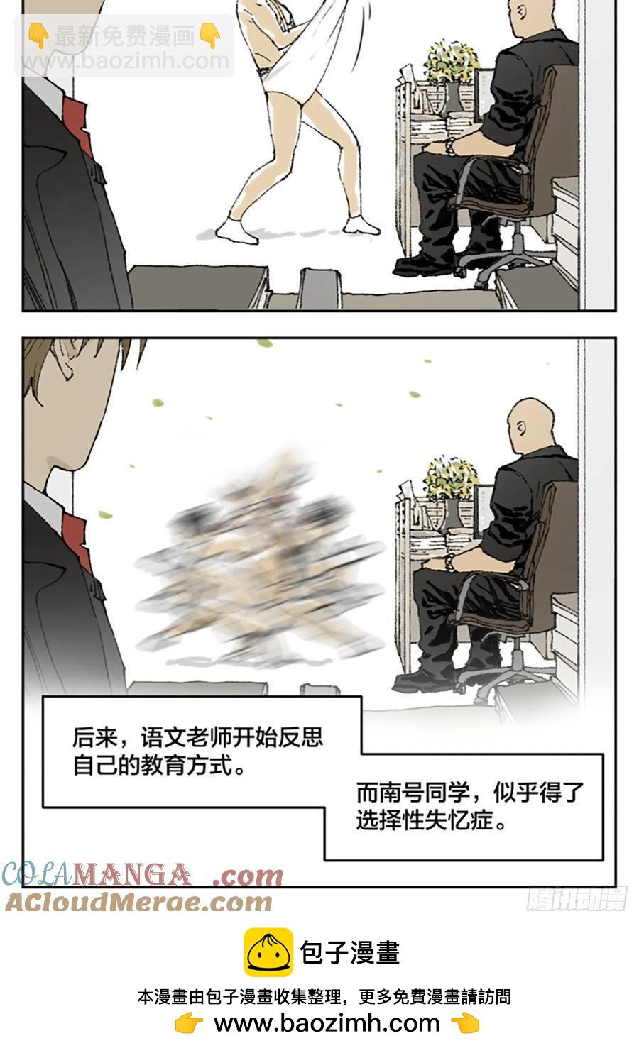 背课文-第123话