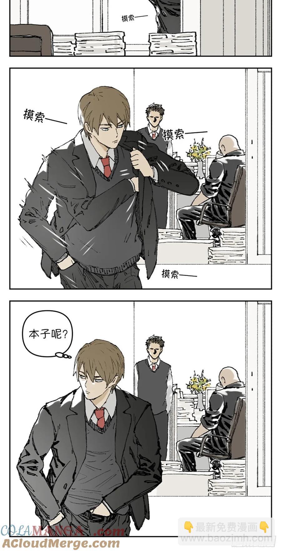 背课文-第123话