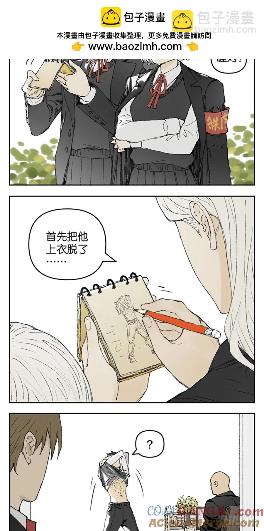 背课文-第123话