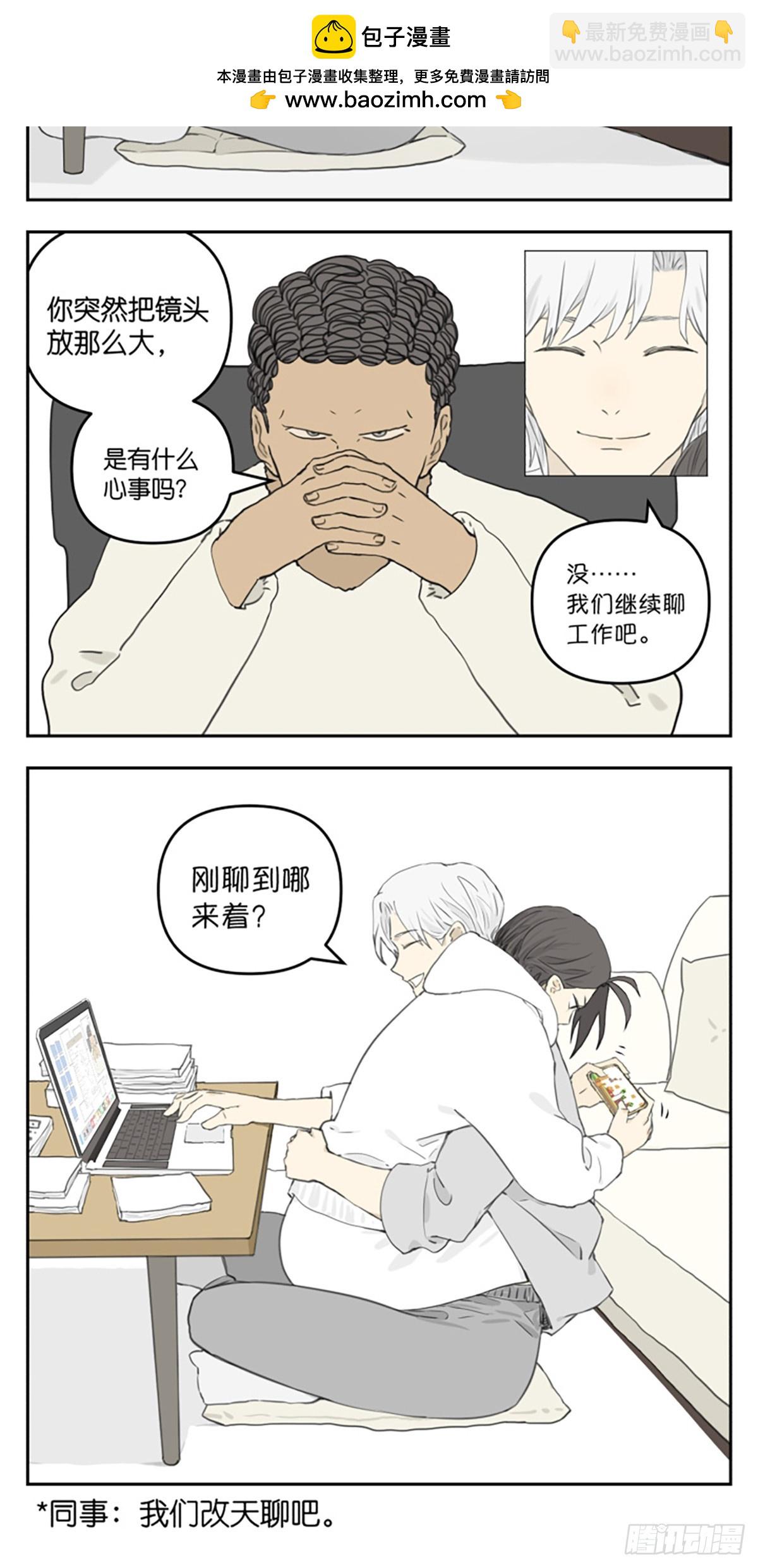脚冷-第127话