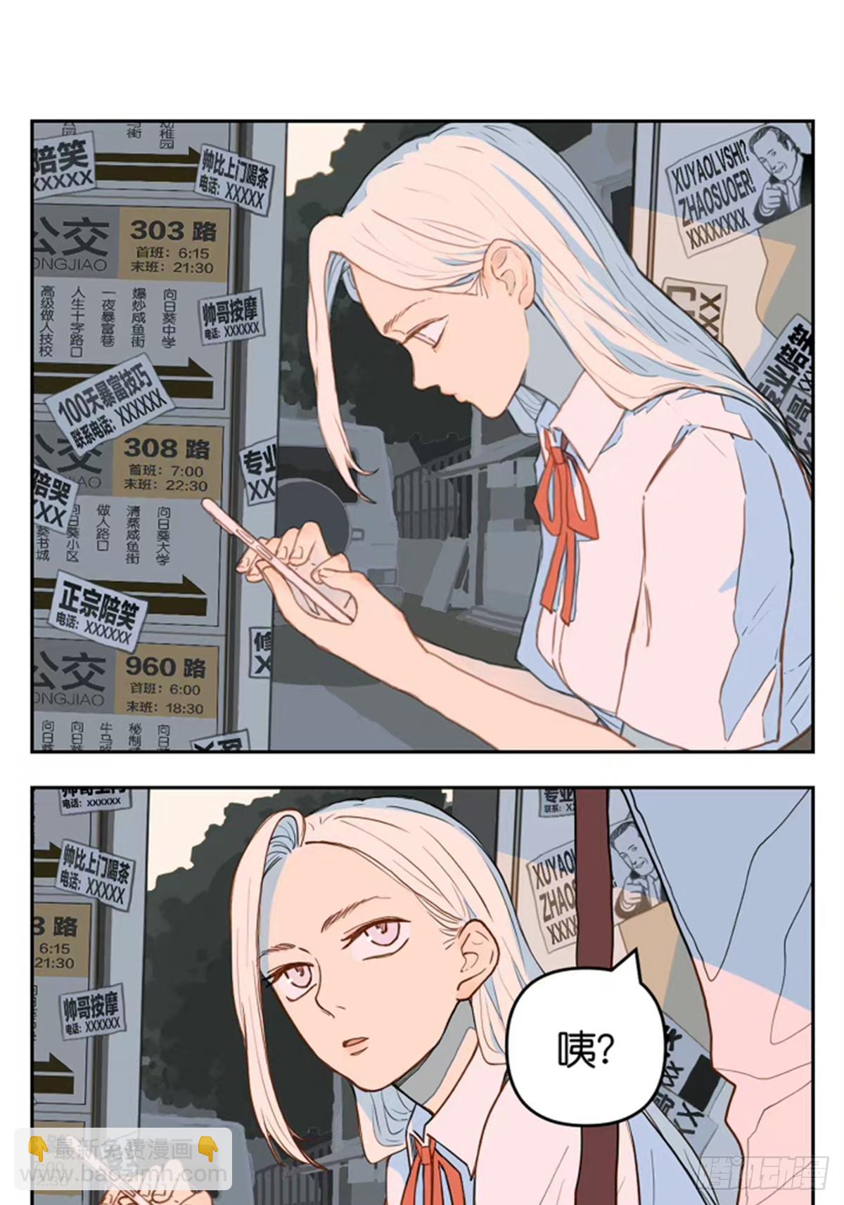 当你有一群粘人的朋友-第131话