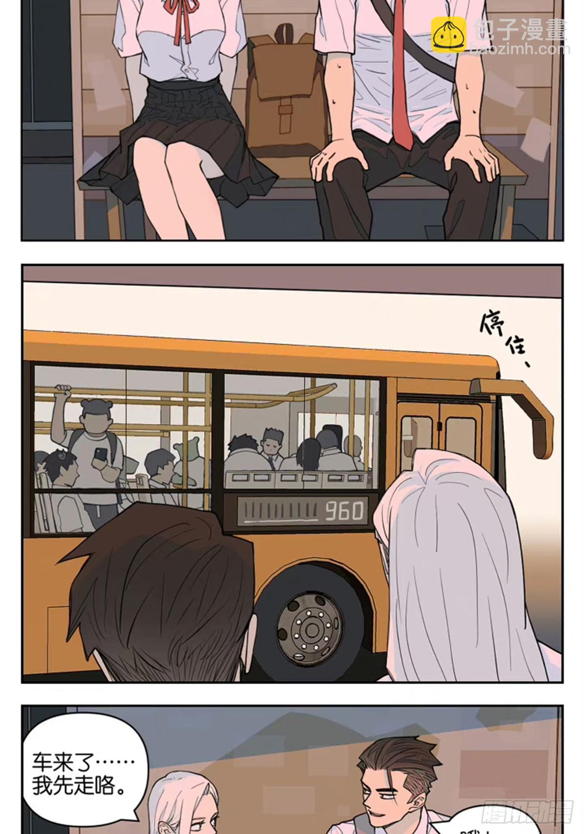 当你有一群粘人的朋友-第131话