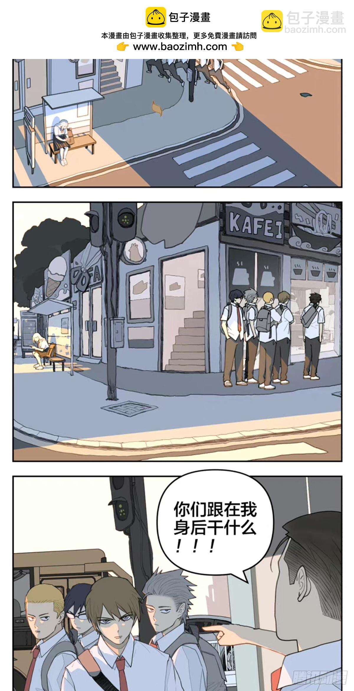 当你有一群粘人的朋友-第131话