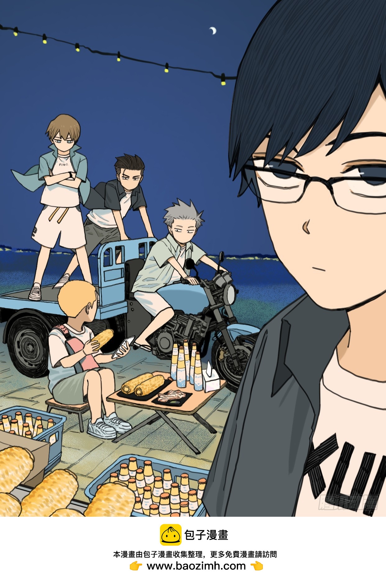 他们的朋友圈日常2-第137话