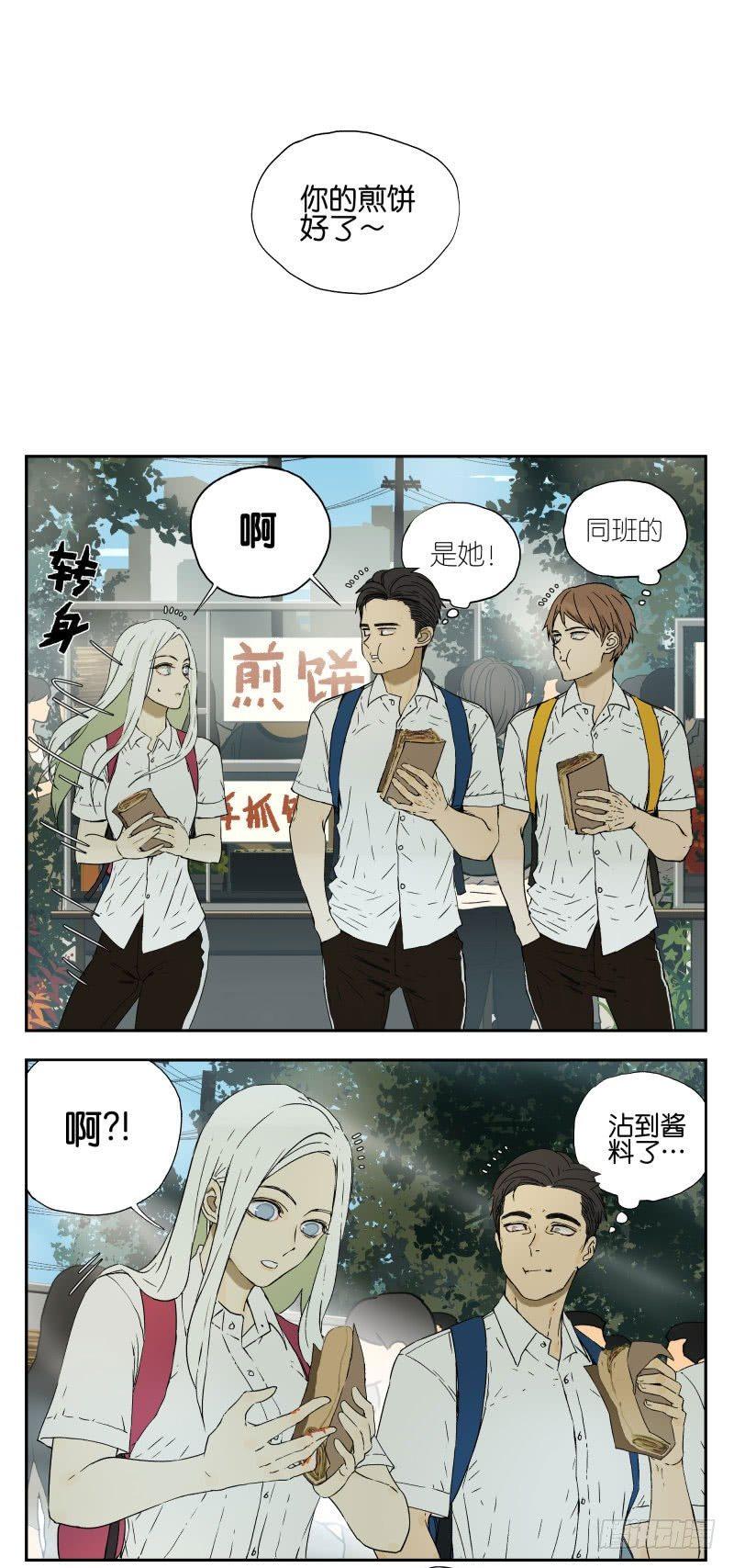 吃早餐-第17话
