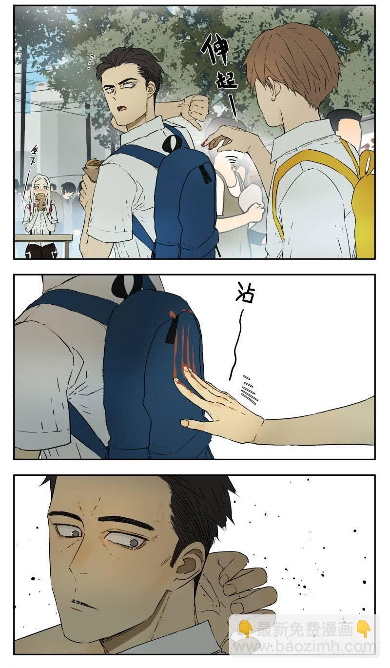 吃早餐-第17话