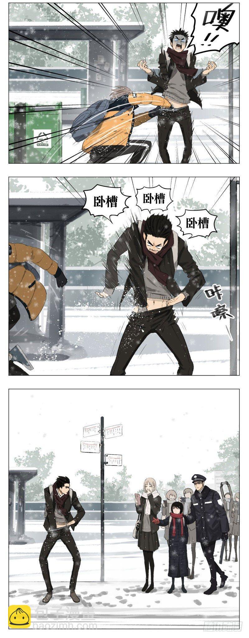好大的雪-第3话