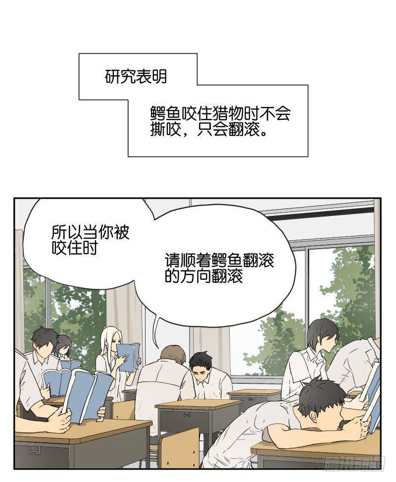 早读课-第21话