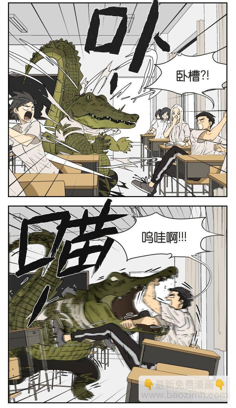 早读课-第21话