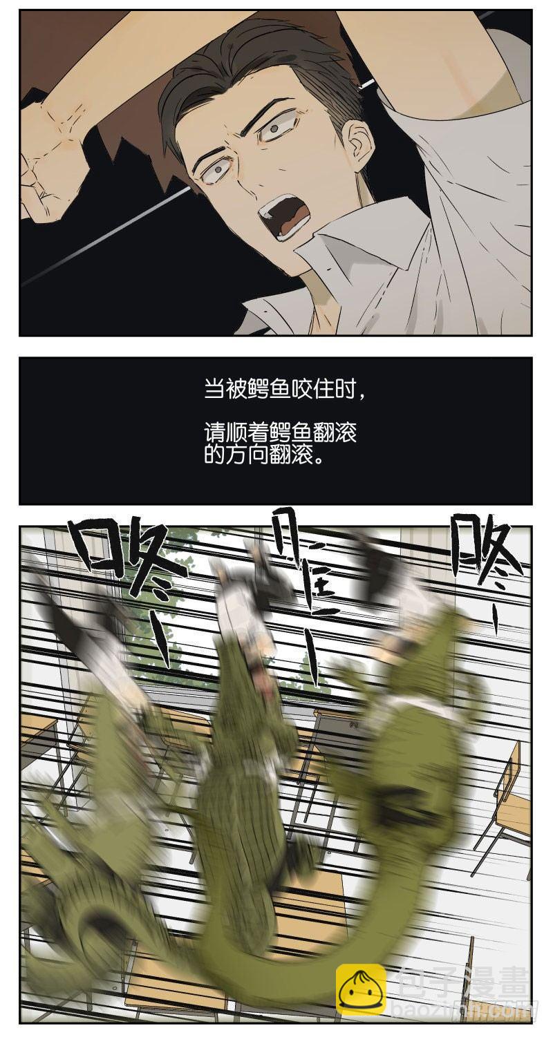 早读课-第21话