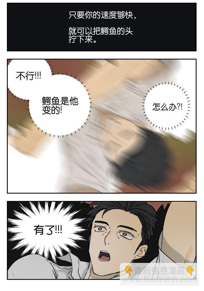 早读课-第21话