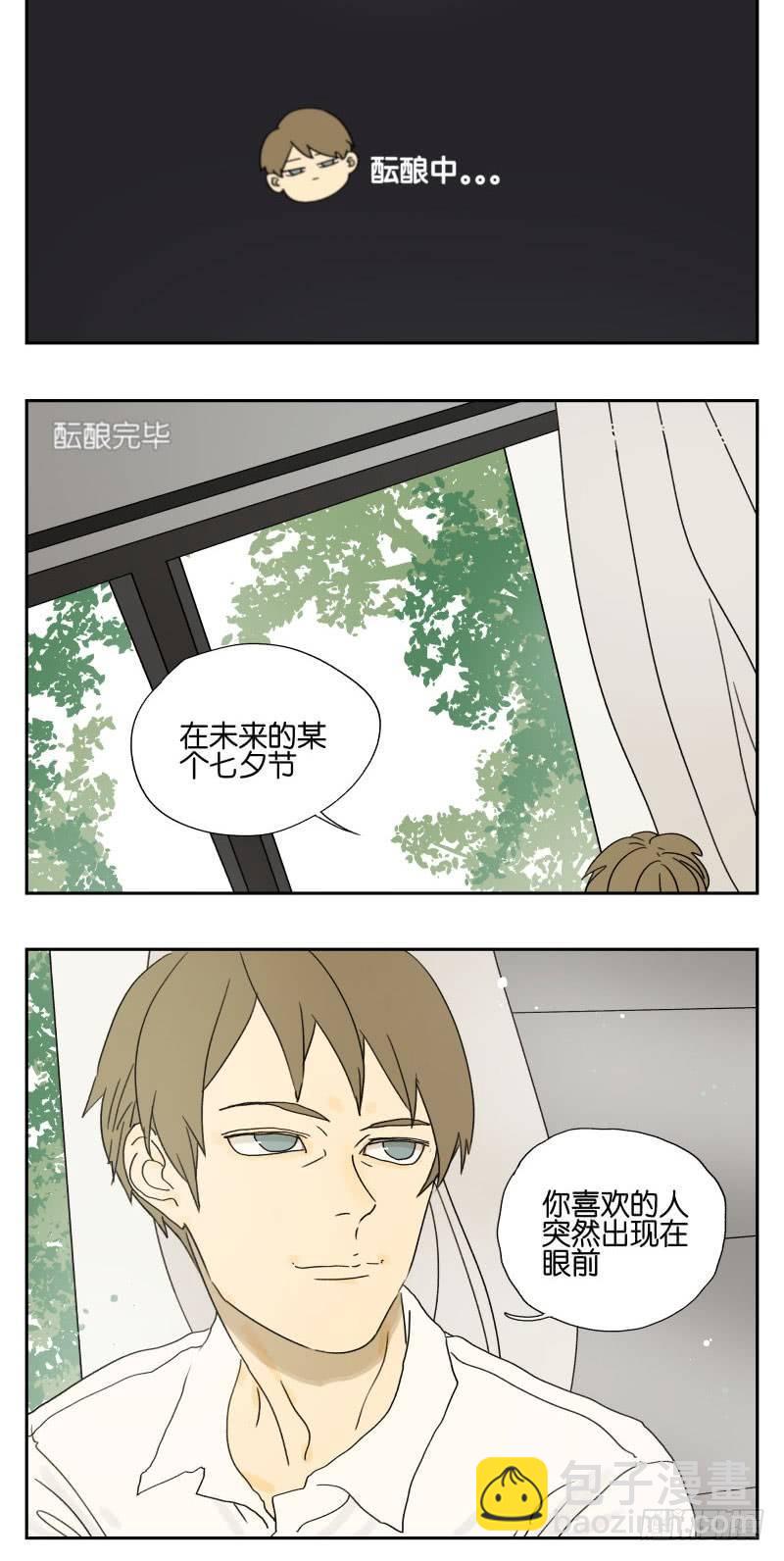 写作文-第27话
