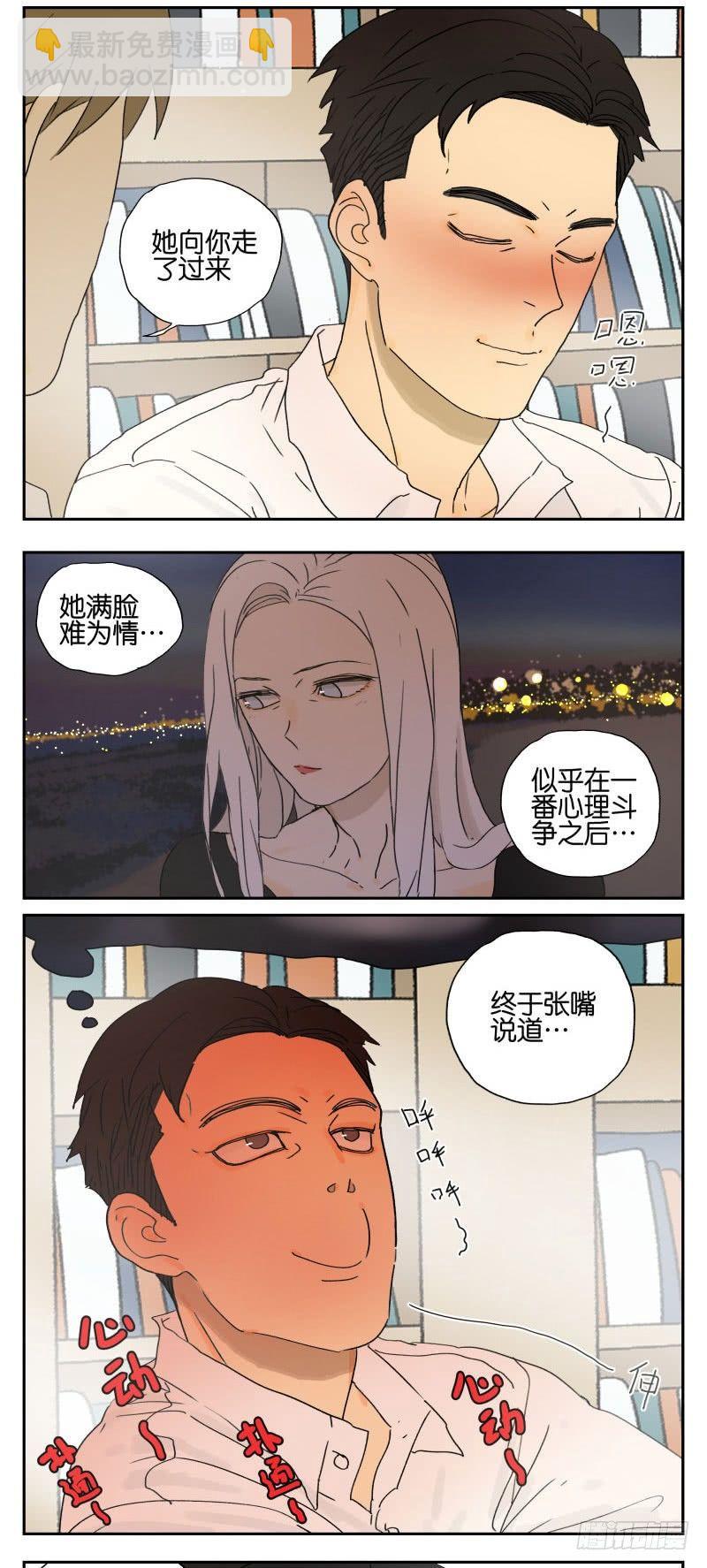 写作文-第27话