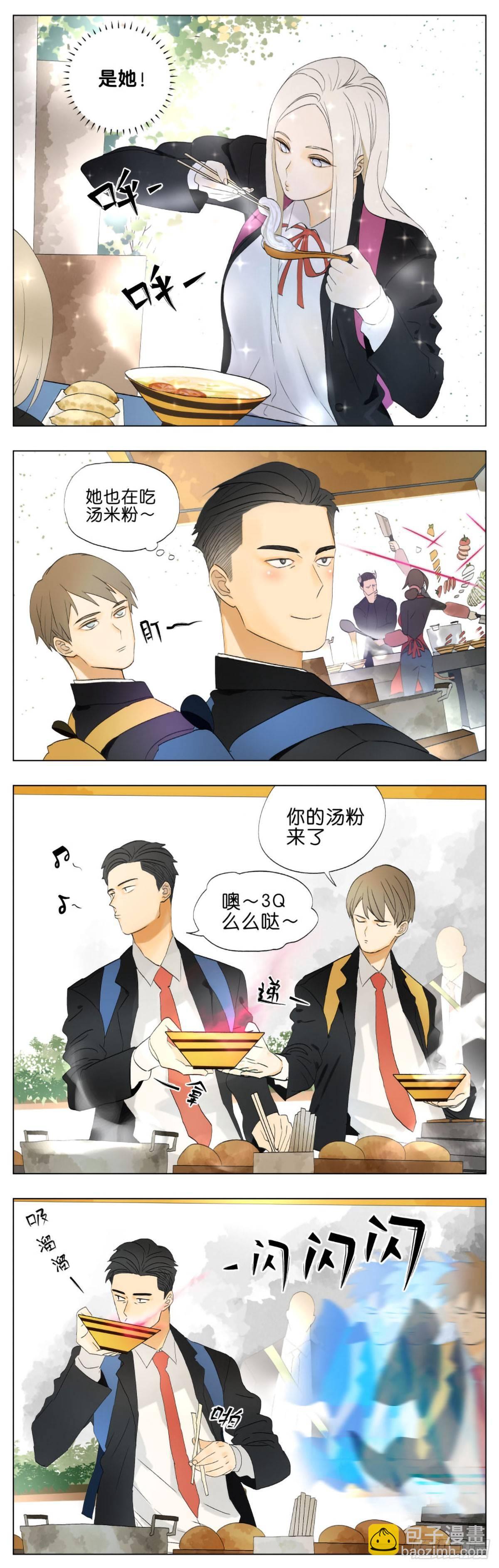 在学校门口吃早餐～-第35话