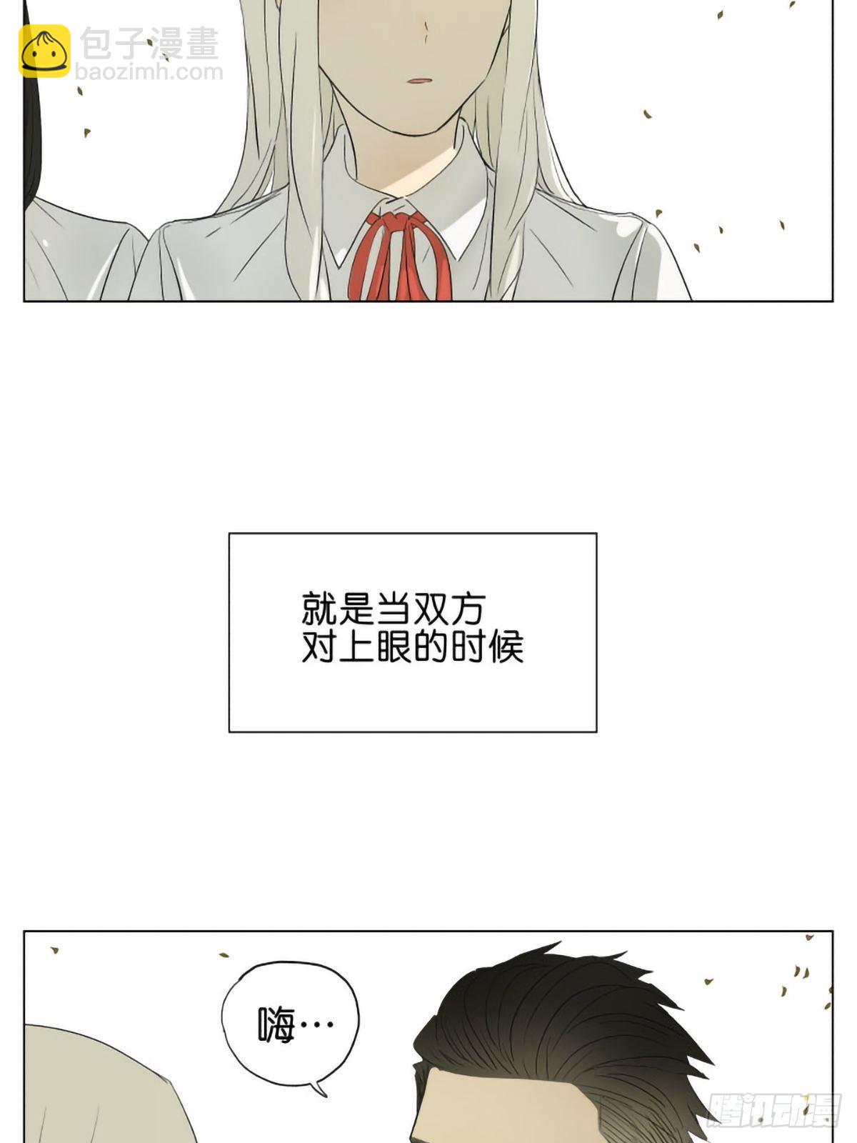 课间-第59话