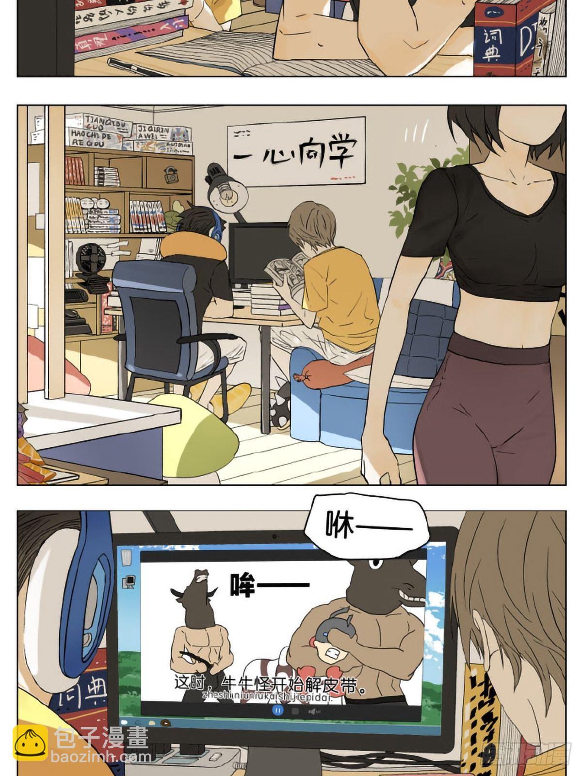 写作业-第61话