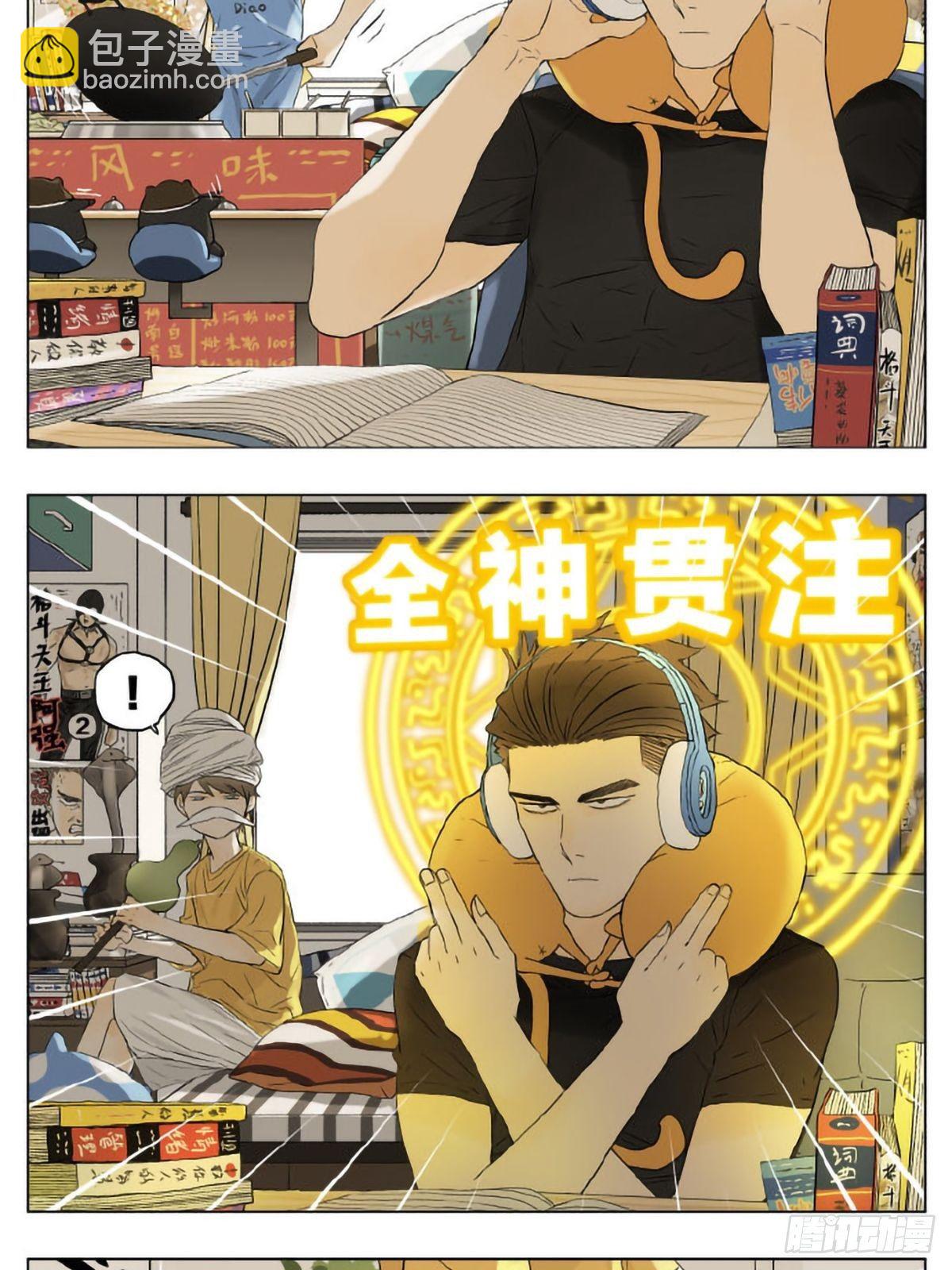 写作业-第61话