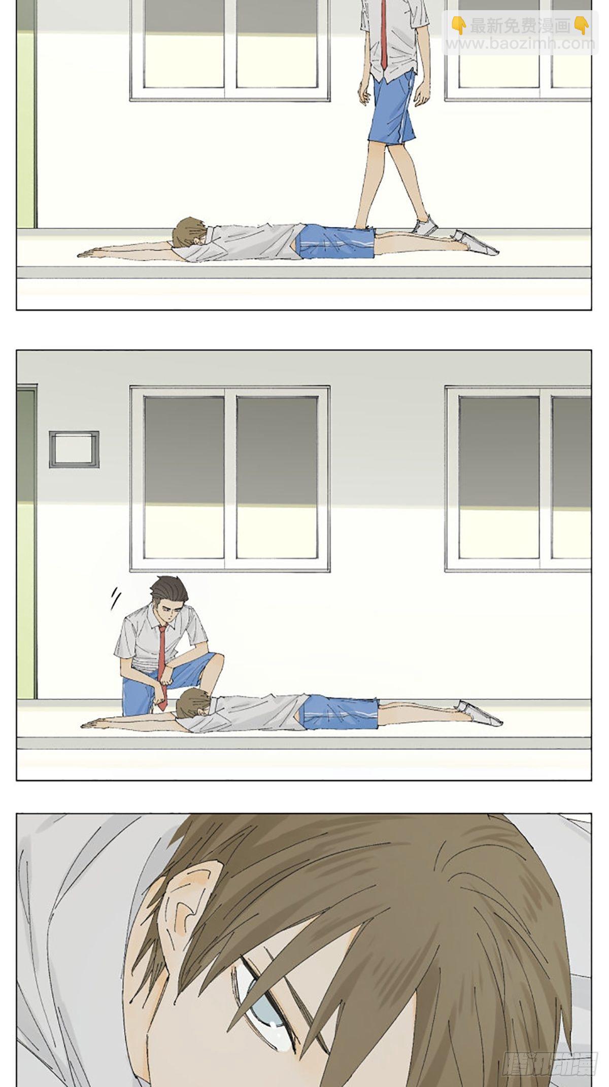 看漫画-第77话