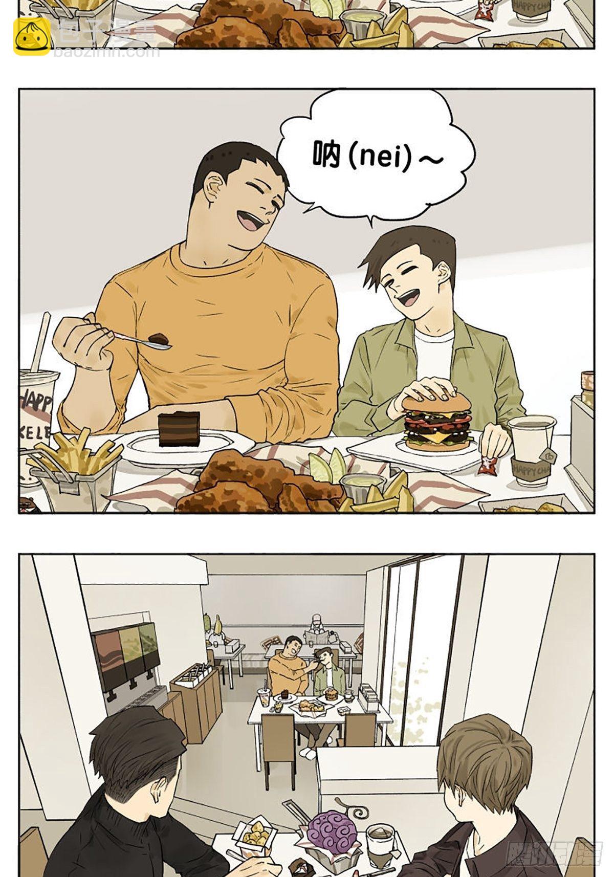 讲话-第83话