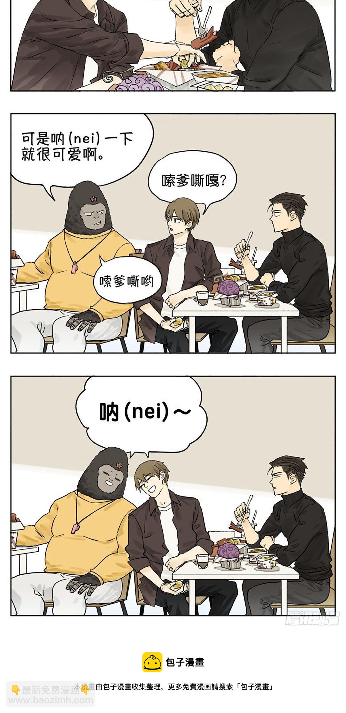 讲话-第83话