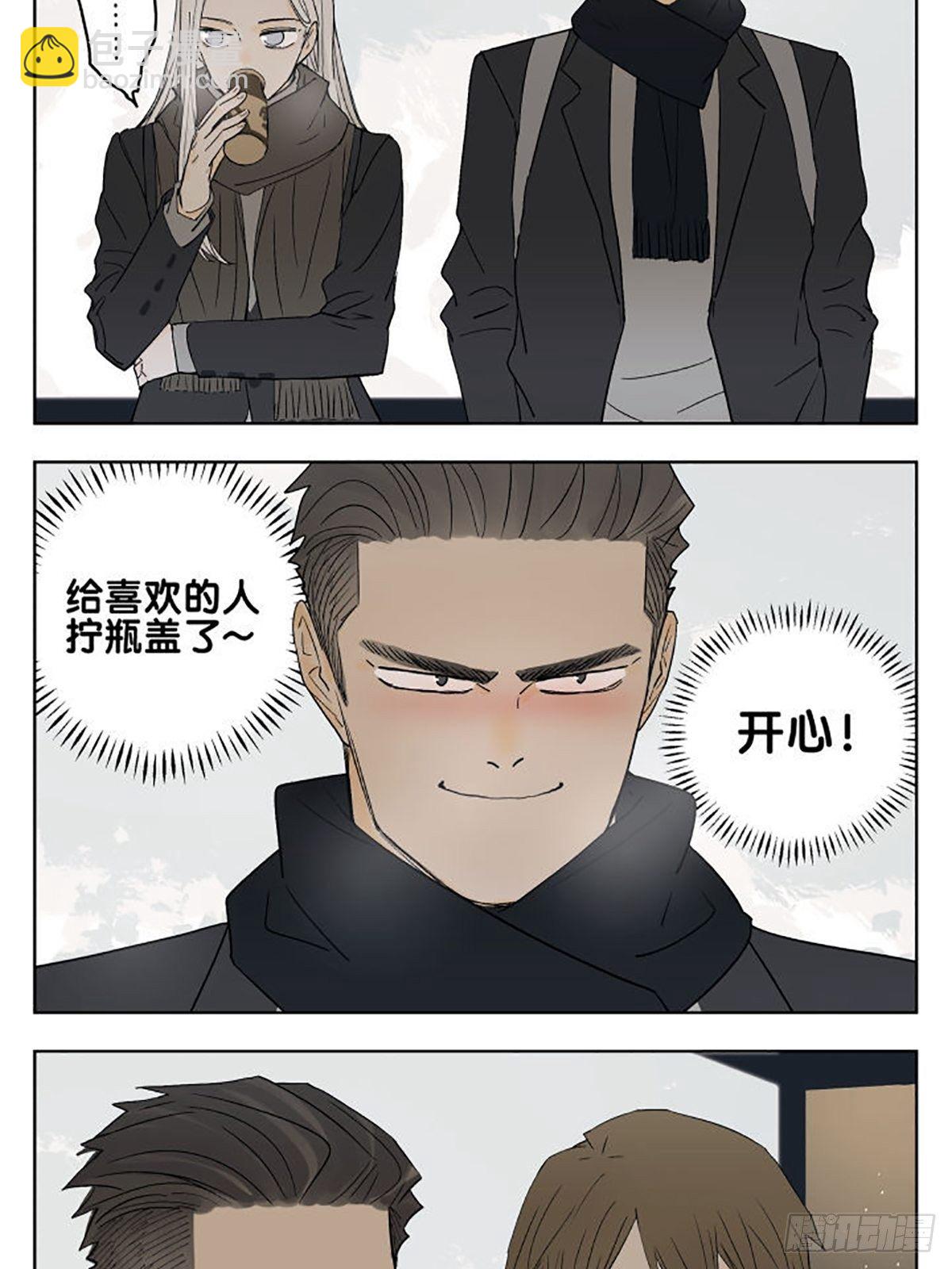 好紧-第85话