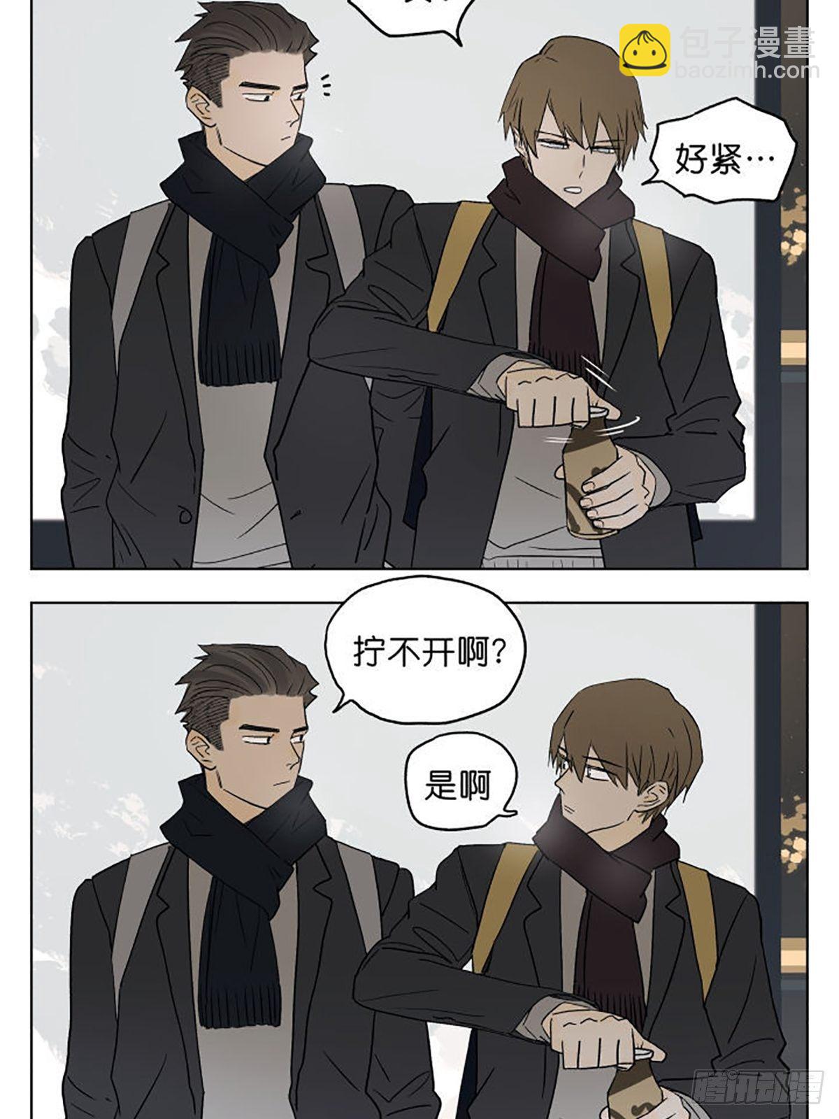 好紧-第85话
