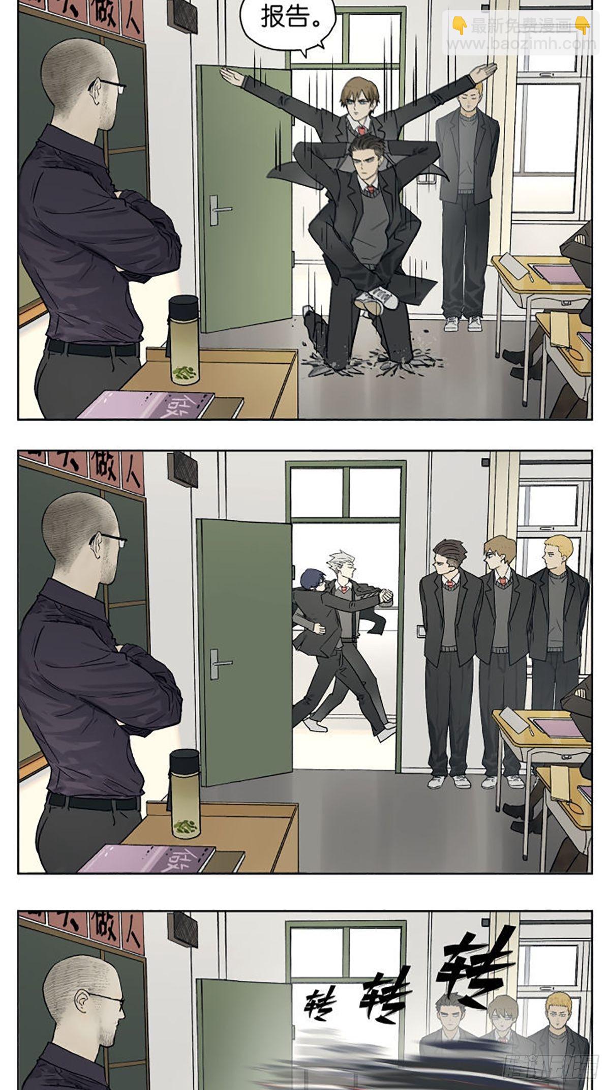 &ldquo;当老师提前来到教室时。&rdquo;-第89话