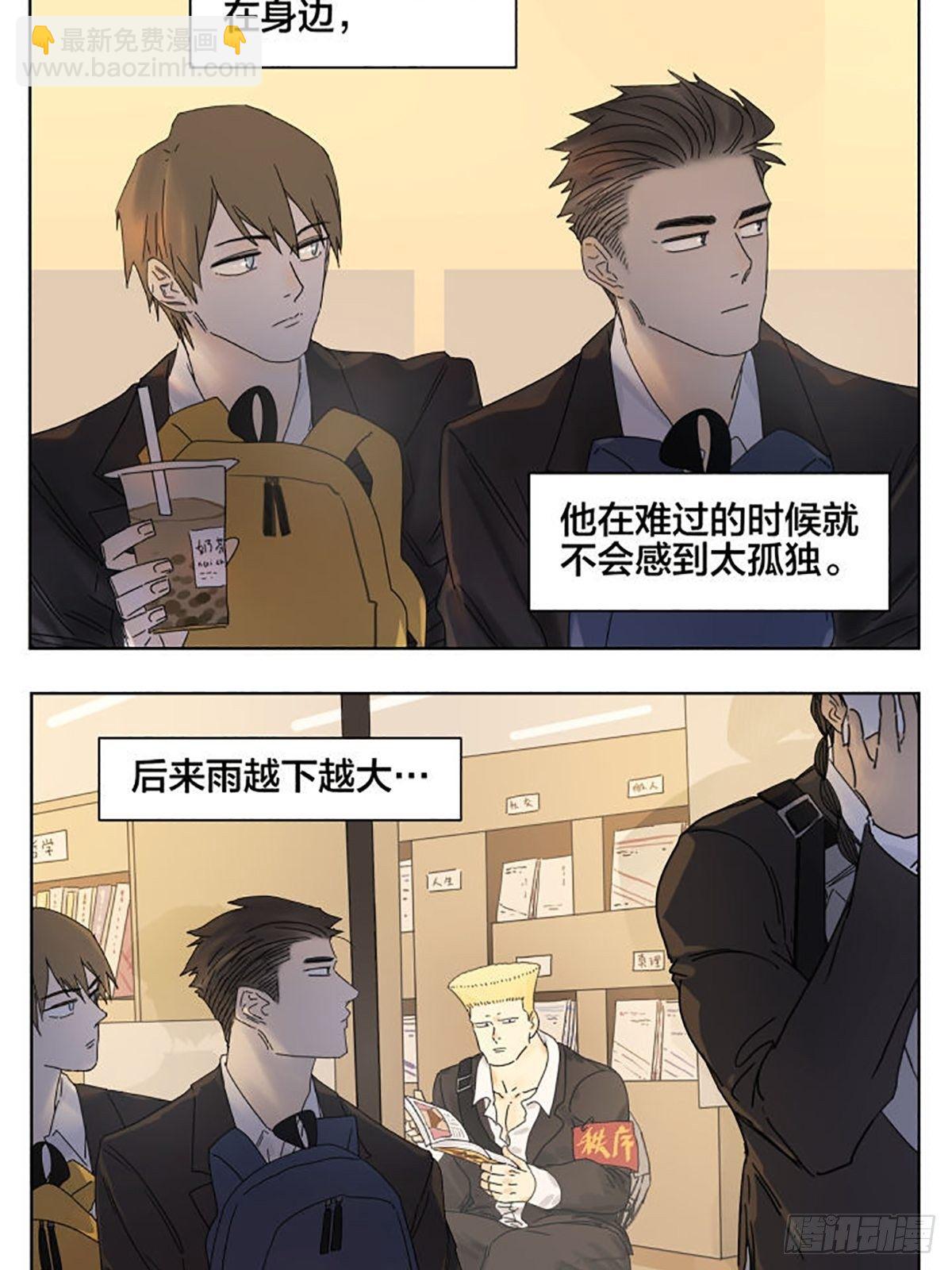 &ldquo;不能说的秘密。&rdquo;-第91话