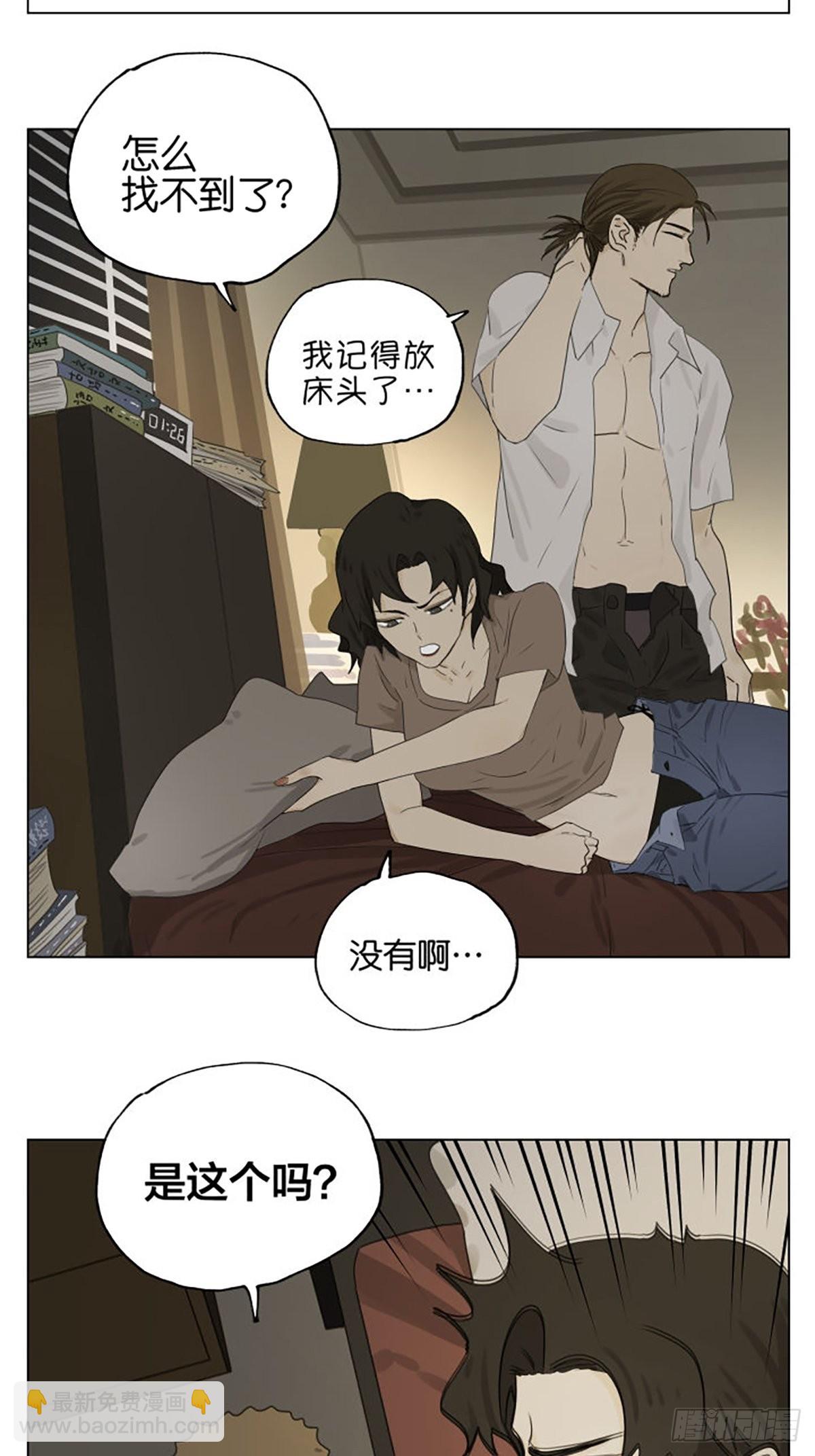 家人(1/2)-第97话