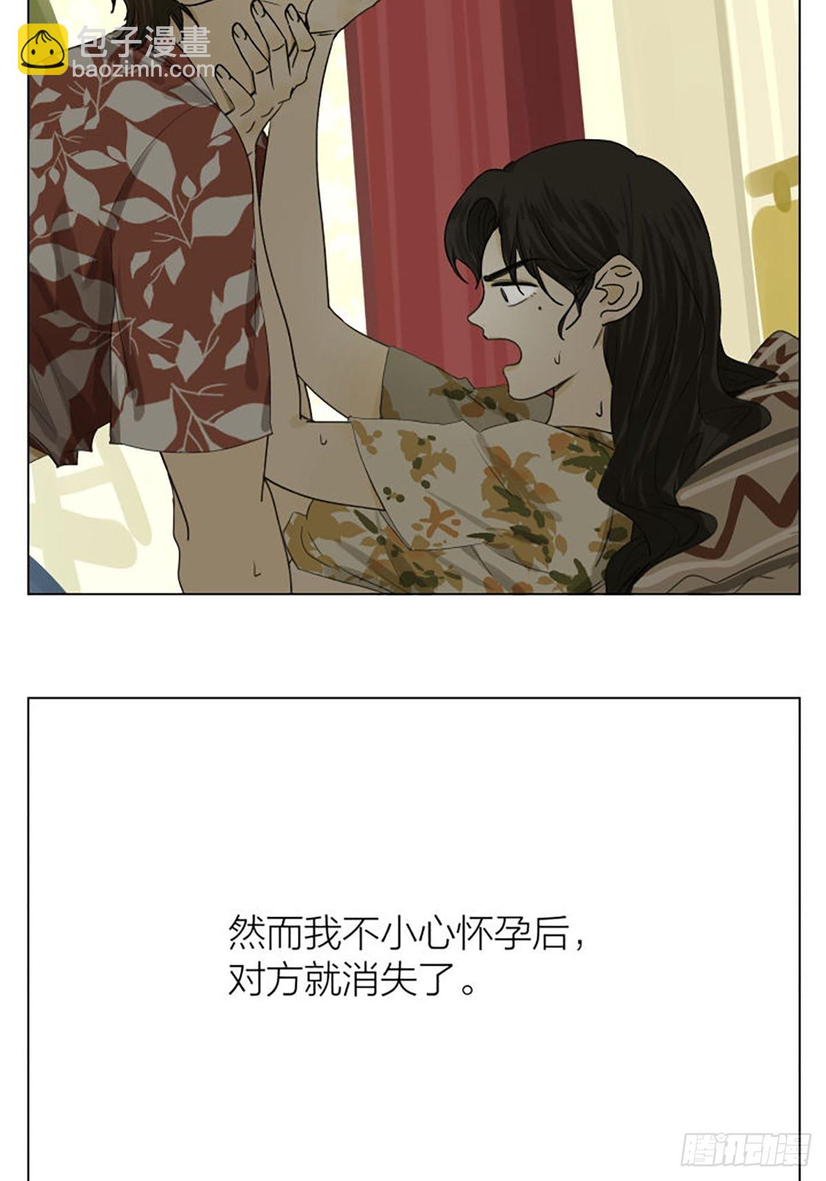 家人(1/2)-第97话