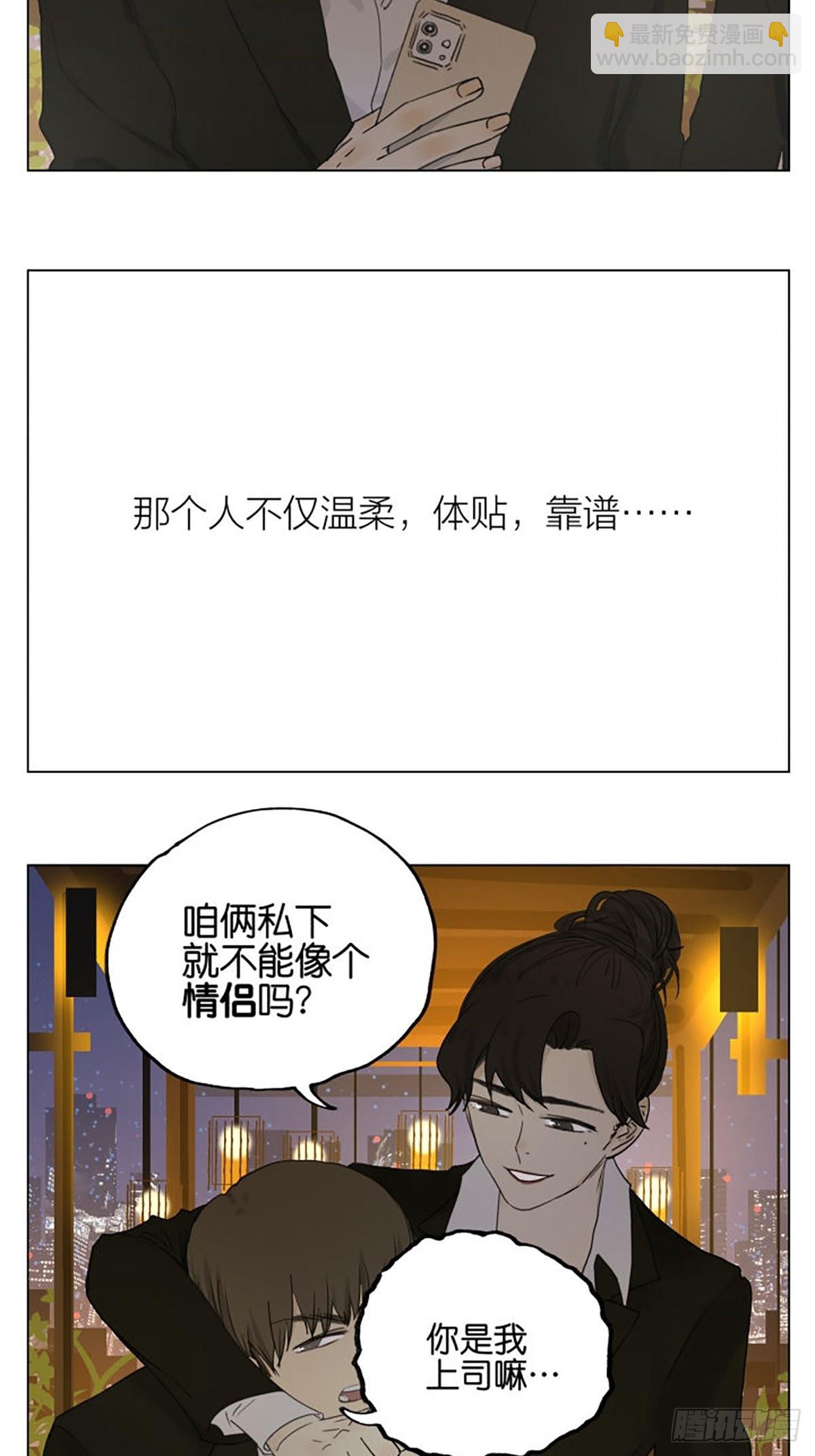 家人(1/2)-第97话