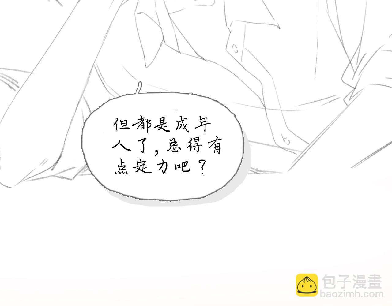 人设放送！-第1话