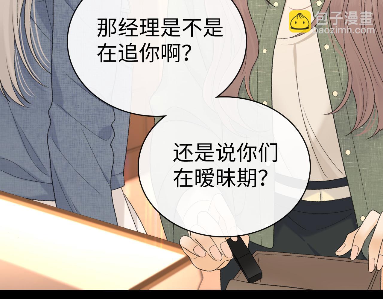 85话 桑延的心思(1/3)-第103话